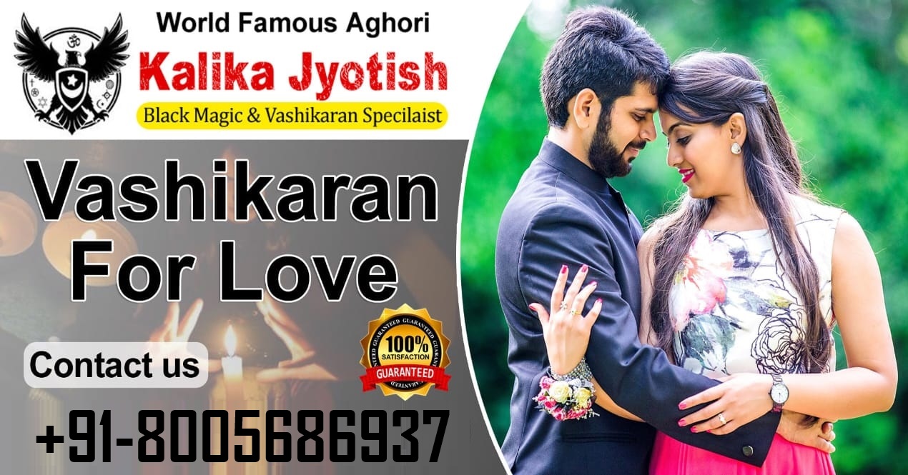 World Famous Astrologer